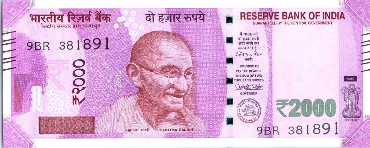 Printing of 2,000 rupee notes stopped, clarification from RBI…