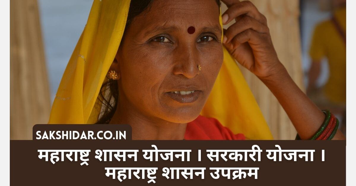 राज्य व केंद्र पुरस्कृत योजनांचा प्रत्येक गरजू महिलेला लाभ व्हावा - जिल्हाधिकारी कुंभेजकर
