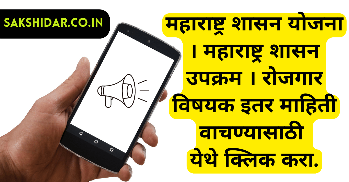 शिर्डी शहराचा कायापालट करणारा सौंदर्यकरणाचा पहिल्या टप्प्यातील ५२ कोटींच्या कामांचा प्रस्तावित विकास आराखडा राज्याचे महसूल तथा जिल्ह्याचे पालकमंत्री राधाकृष्ण विखे पाटील यांनी आज श्री.साईबाबा चरणी अर्पण केला. शिर्डी शहर व परिसराबद्दल देशभरातील भाविकांमध्ये आत्मीयता वृध्दींगत व्हावी, यासाठी शिर्डीचा येत्या काळात अंर्तबाह्य कायापालट करण्यात येणार आहे. ‘विकासशील शिर्डी, सुंदर शिर्डी, आनंददायी शिर्डी’ अशी प्रतिमा शिर्डीची होईल, यावर भर राहणार असल्याचा विश्वास पालकमंत्री श्री.विखे-पाटील यांनी यावेळी व्यक्त केला.