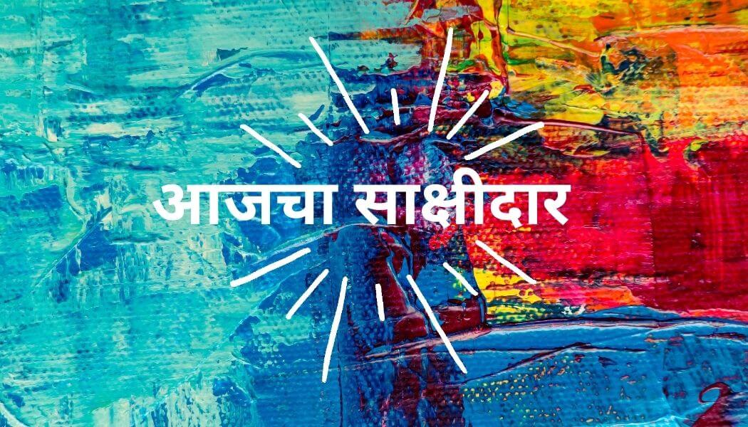 मराठा उद्योजक घडविण्यासाठी अण्णासाहेब पाटील महामंडळाचा बँक ऑफ इंडियाशी सामंजस्य करार